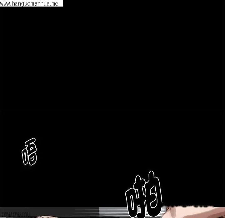 韩国漫画黑道X上班族/我身体里的那个家伙韩漫_黑道X上班族/我身体里的那个家伙-第78话在线免费阅读-韩国漫画-第172张图片
