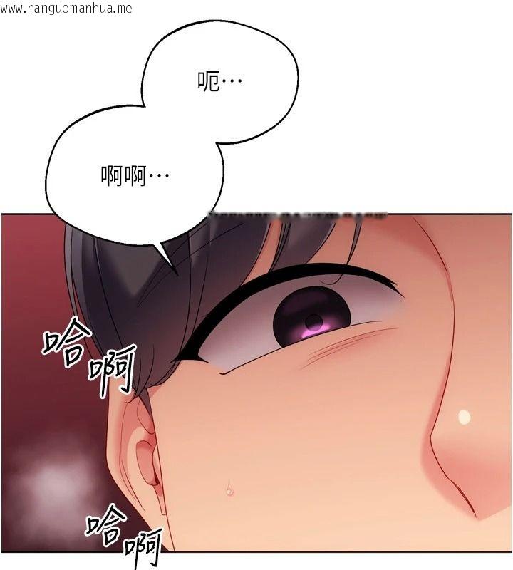 韩国漫画Set-up!排球少女韩漫_Set-up!排球少女-第116话-收下哥哥满满的「心意」在线免费阅读-韩国漫画-第133张图片