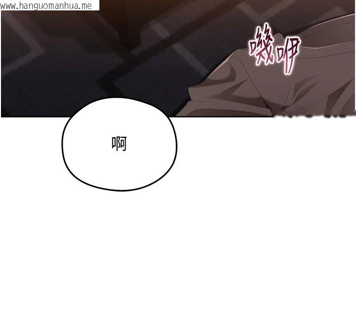 韩国漫画Set-up!排球少女韩漫_Set-up!排球少女-第116话-收下哥哥满满的「心意」在线免费阅读-韩国漫画-第22张图片