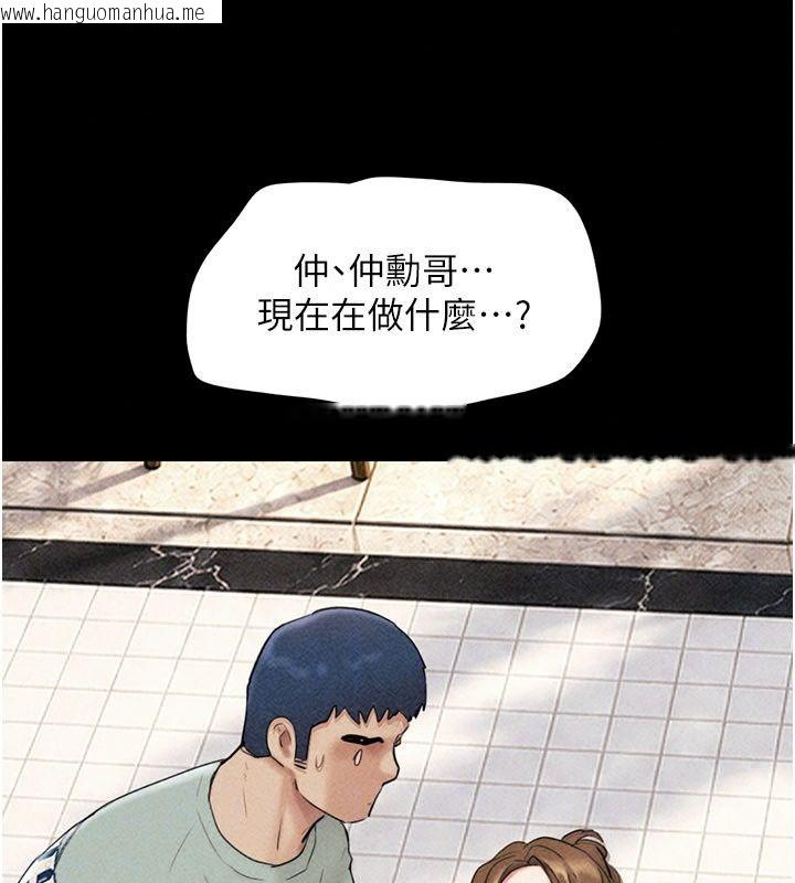 韩国漫画韶恩韩漫_韶恩-第115话-素人女优出道作在线免费阅读-韩国漫画-第101张图片