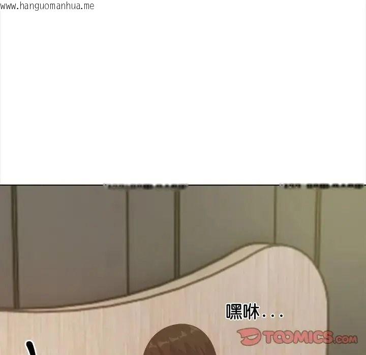 韩国漫画与爸爸的情妇共处一室韩漫_与爸爸的情妇共处一室-第21话在线免费阅读-韩国漫画-第66张图片
