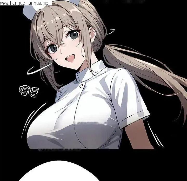 韩国漫画黑道X上班族/我身体里的那个家伙韩漫_黑道X上班族/我身体里的那个家伙-第78话在线免费阅读-韩国漫画-第96张图片