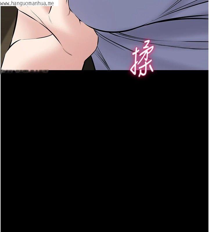 韩国漫画为民服务App韩漫_为民服务App-第30话-催眠的力量更伟大在线免费阅读-韩国漫画-第174张图片