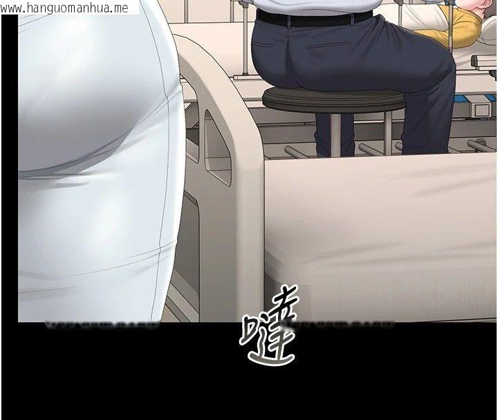 韩国漫画猎艳管理员韩漫_猎艳管理员-第60话-我老公今晚不会过来在线免费阅读-韩国漫画-第61张图片