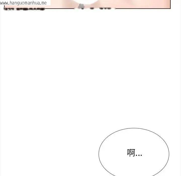 韩国漫画与爸爸的情妇共处一室韩漫_与爸爸的情妇共处一室-第21话在线免费阅读-韩国漫画-第125张图片