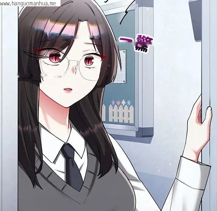 韩国漫画满意度评鉴中韩漫_满意度评鉴中-第17话在线免费阅读-韩国漫画-第177张图片