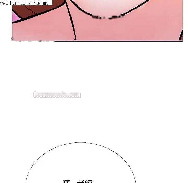 韩国漫画纯洁游戏韩漫_纯洁游戏-第9话在线免费阅读-韩国漫画-第60张图片