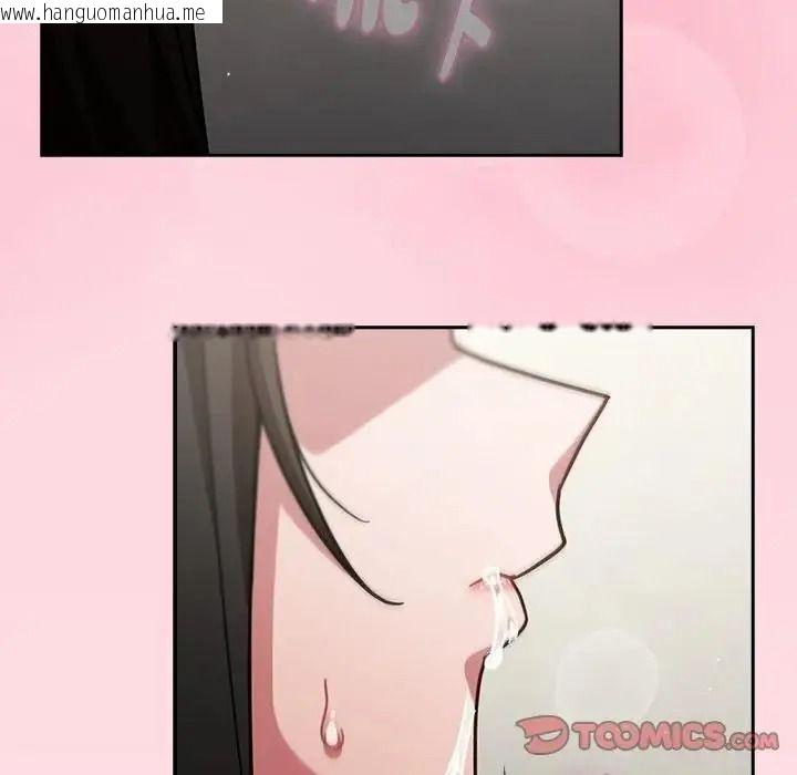 韩国漫画摸鱼生存指南/上班不要太认真韩漫_摸鱼生存指南/上班不要太认真-第68话在线免费阅读-韩国漫画-第88张图片