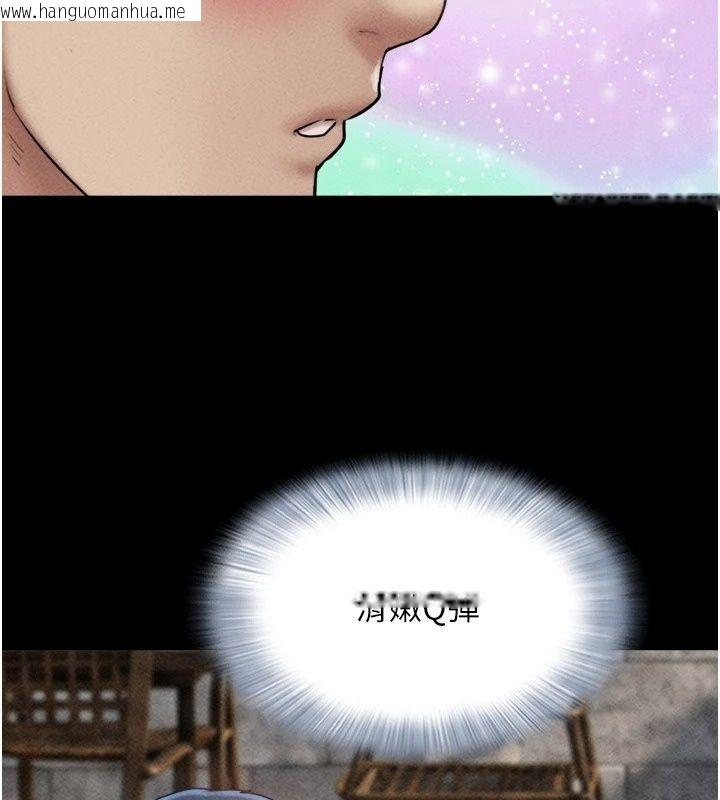 韩国漫画韶恩韩漫_韶恩-第115话-素人女优出道作在线免费阅读-韩国漫画-第27张图片