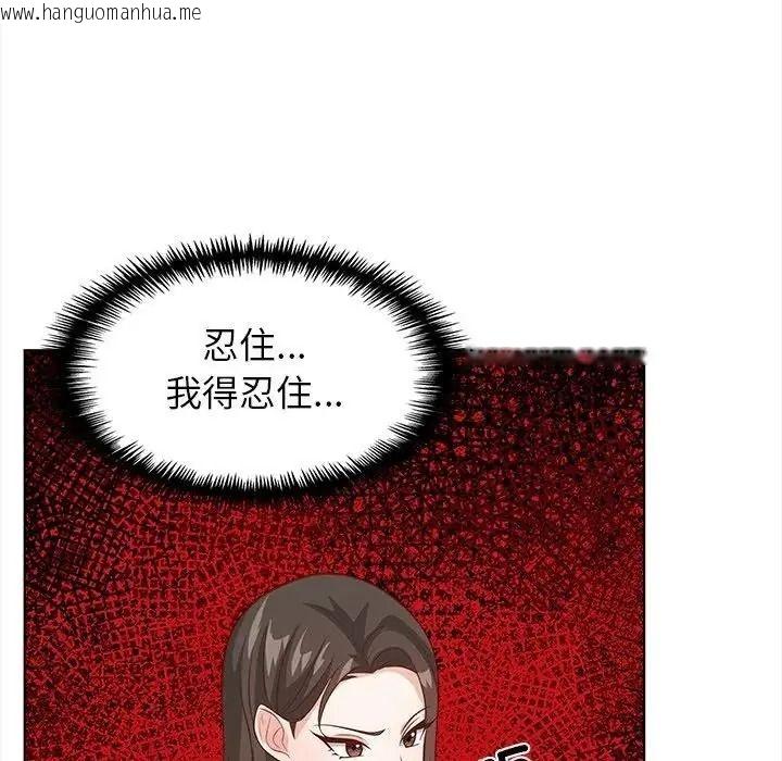韩国漫画与爸爸的情妇共处一室韩漫_与爸爸的情妇共处一室-第21话在线免费阅读-韩国漫画-第148张图片