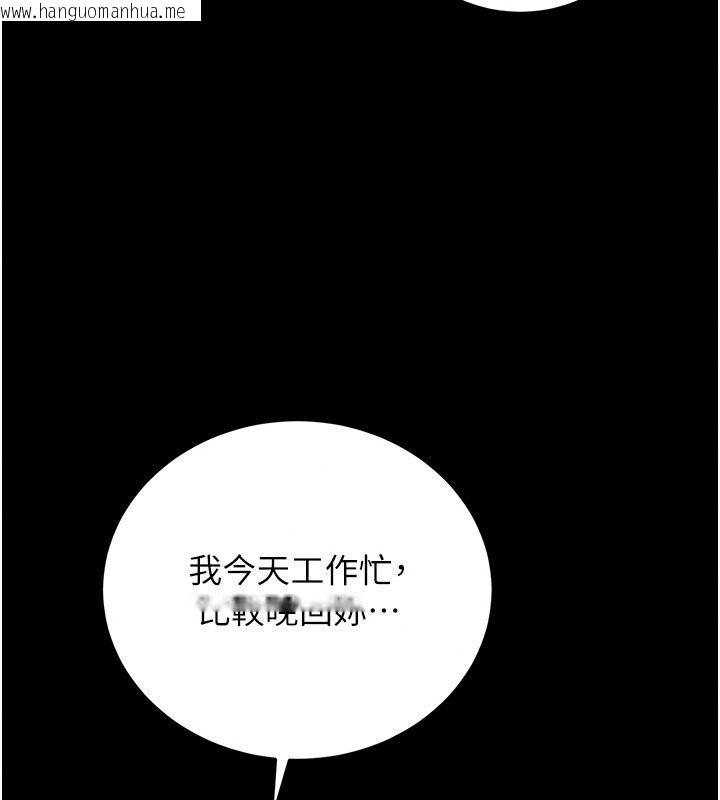 韩国漫画猎艳管理员韩漫_猎艳管理员-第60话-我老公今晚不会过来在线免费阅读-韩国漫画-第41张图片
