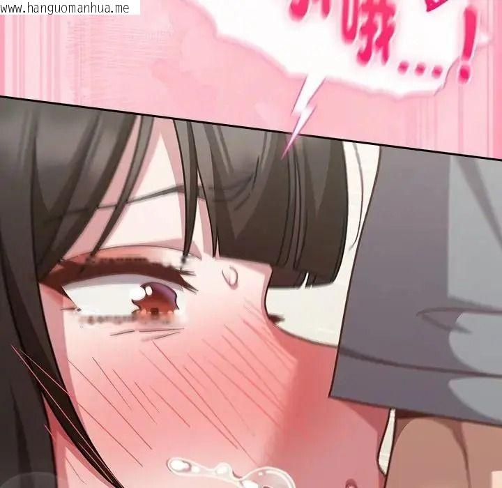 韩国漫画摸鱼生存指南/上班不要太认真韩漫_摸鱼生存指南/上班不要太认真-第68话在线免费阅读-韩国漫画-第72张图片