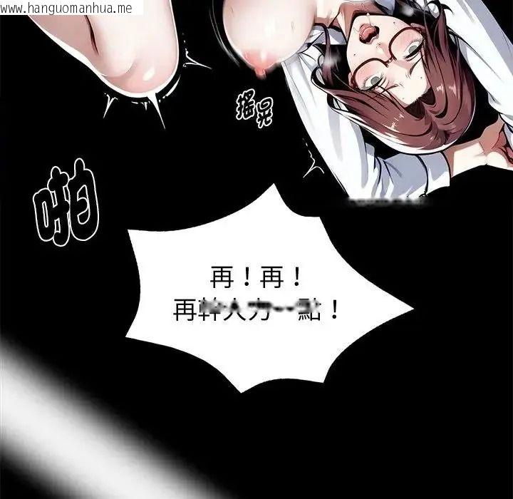 韩国漫画黑道X上班族/我身体里的那个家伙韩漫_黑道X上班族/我身体里的那个家伙-第78话在线免费阅读-韩国漫画-第124张图片