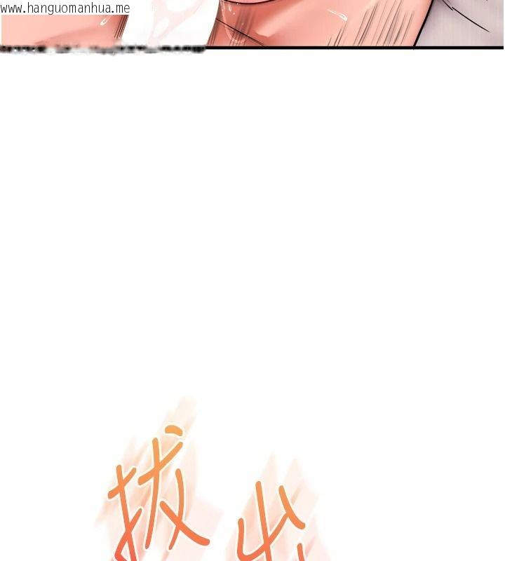 韩国漫画玩转学姐韩漫_玩转学姐-第127话-咸湿体位大杂烩在线免费阅读-韩国漫画-第140张图片