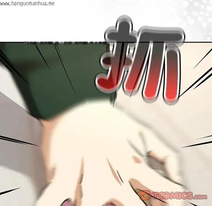 韩国漫画下班后的例行恋爱/下班后的秘密关系韩漫_下班后的例行恋爱/下班后的秘密关系-第125话在线免费阅读-韩国漫画-第111张图片