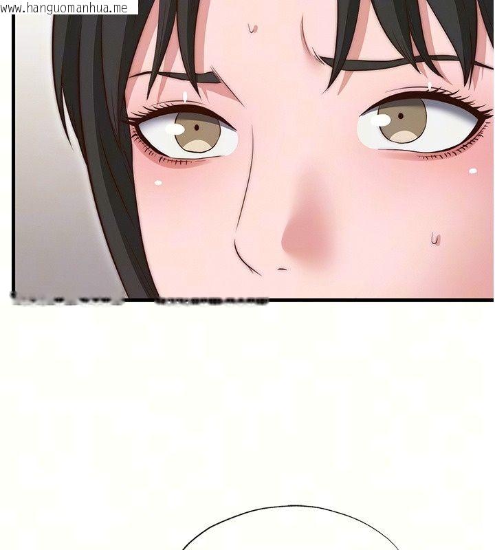 韩国漫画民宿精营中韩漫_民宿精营中-第79话-要做几次我都奉陪在线免费阅读-韩国漫画-第71张图片