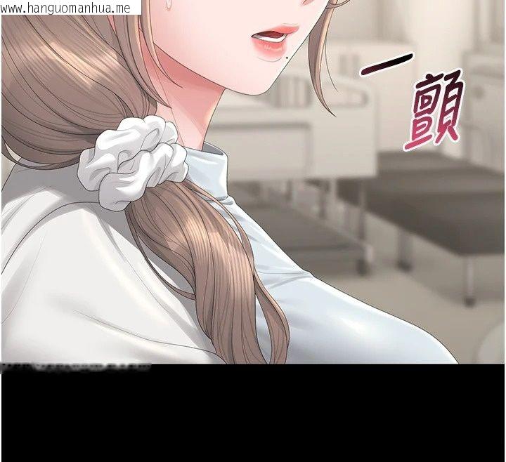 韩国漫画猎艳管理员韩漫_猎艳管理员-第60话-我老公今晚不会过来在线免费阅读-韩国漫画-第87张图片