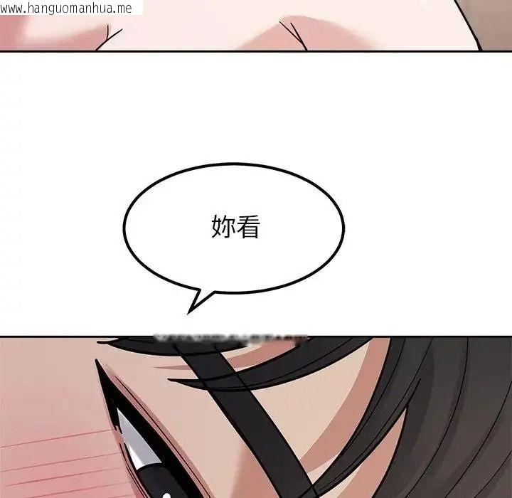 韩国漫画要成为男子汉韩漫_要成为男子汉-第29话在线免费阅读-韩国漫画-第11张图片