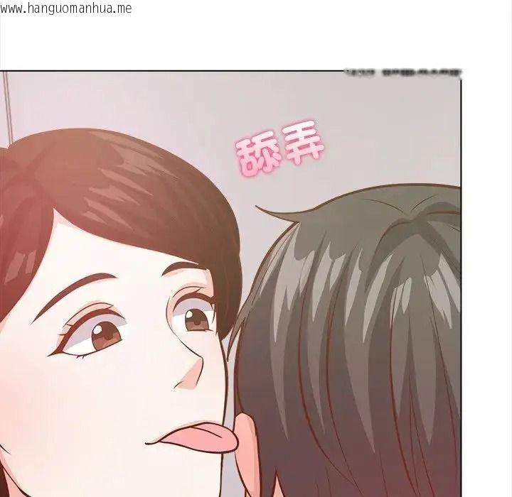 韩国漫画与爸爸的情妇共处一室韩漫_与爸爸的情妇共处一室-第21话在线免费阅读-韩国漫画-第118张图片