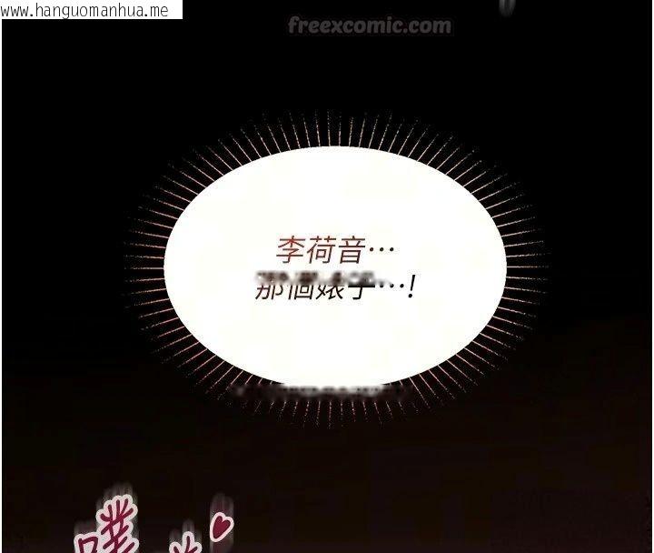韩国漫画女友不能说的事韩漫_女友不能说的事-第32话-崔心理师，请帮帮我…在线免费阅读-韩国漫画-第75张图片
