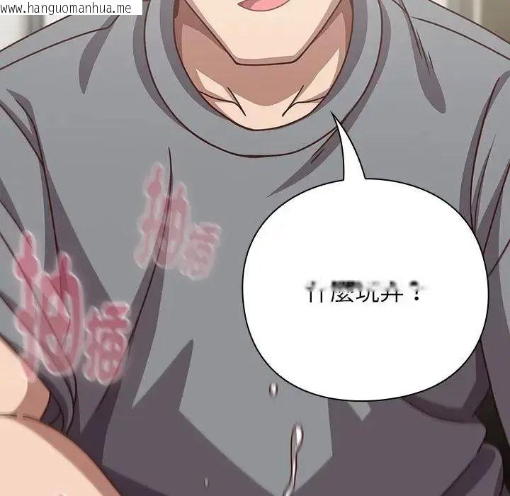 韩国漫画摸鱼生存指南/上班不要太认真韩漫_摸鱼生存指南/上班不要太认真-第68话在线免费阅读-韩国漫画-第13张图片