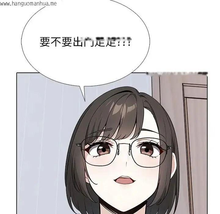 韩国漫画疯狂真爱韩漫_疯狂真爱-第18话在线免费阅读-韩国漫画-第109张图片
