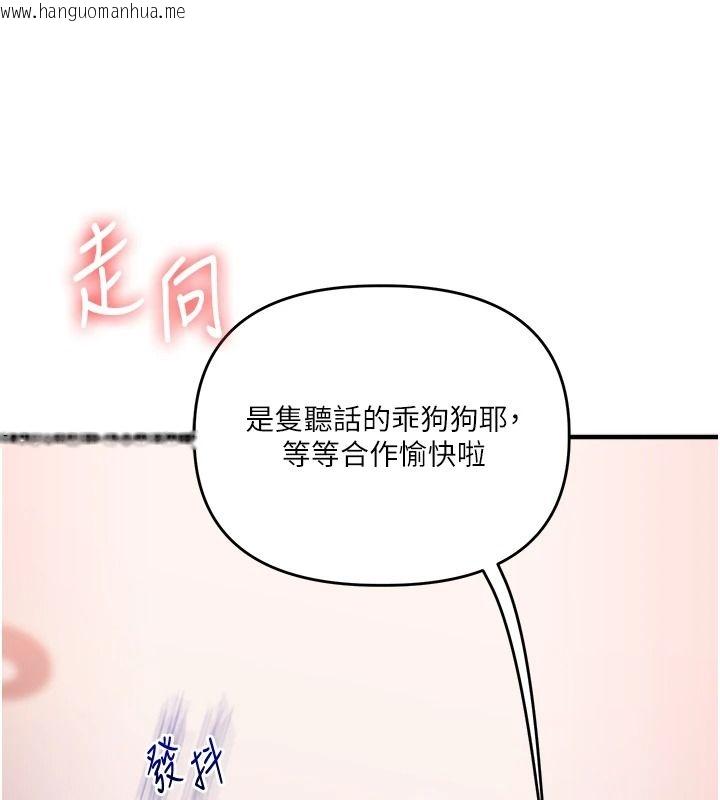 韩国漫画玩转学姐韩漫_玩转学姐-第127话-咸湿体位大杂烩在线免费阅读-韩国漫画-第112张图片