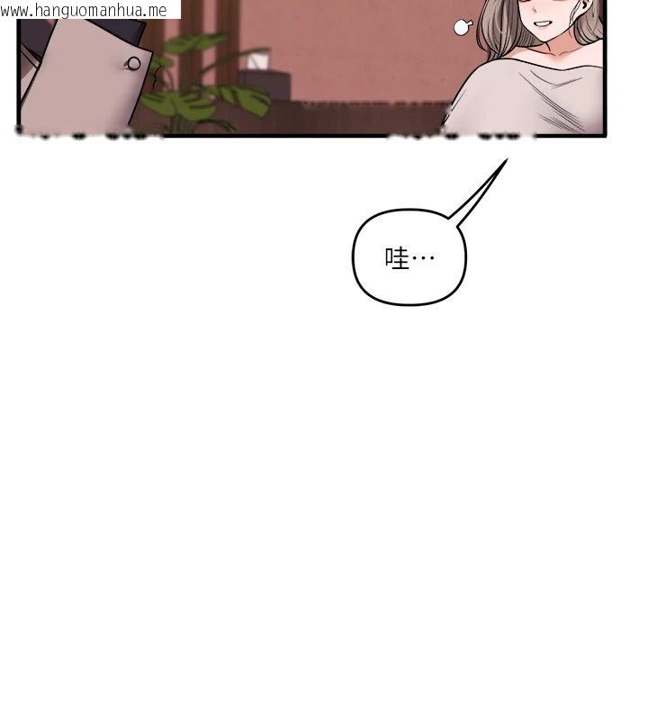 韩国漫画玩转学姐韩漫_玩转学姐-第127话-咸湿体位大杂烩在线免费阅读-韩国漫画-第111张图片