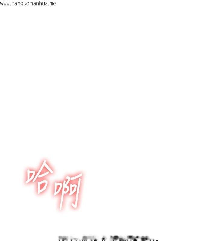 韩国漫画玩转学姐韩漫_玩转学姐-第127话-咸湿体位大杂烩在线免费阅读-韩国漫画-第124张图片