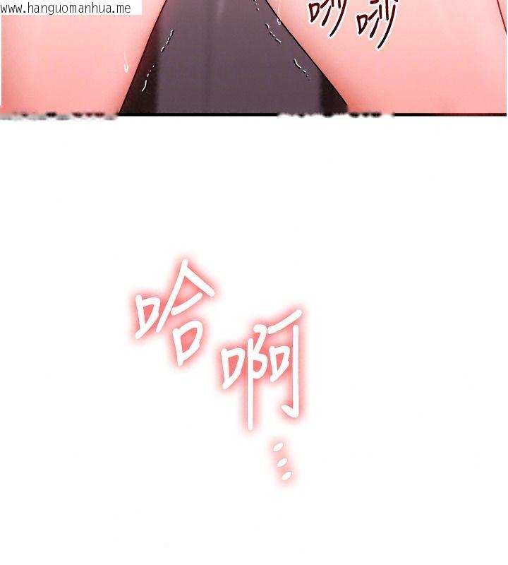 韩国漫画玩转学姐韩漫_玩转学姐-第127话-咸湿体位大杂烩在线免费阅读-韩国漫画-第115张图片