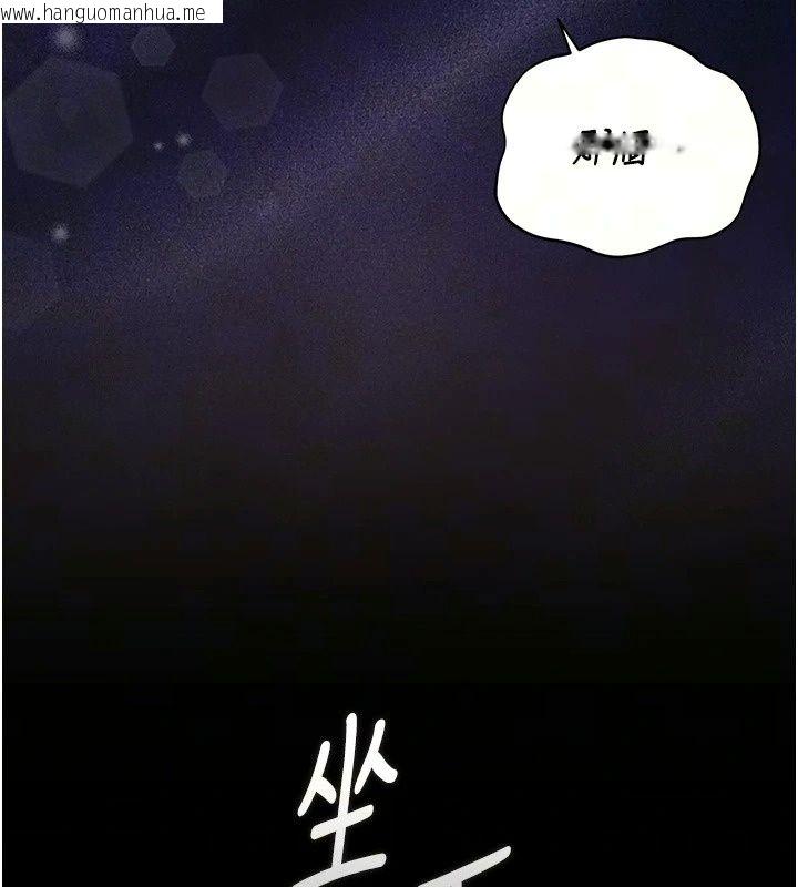 韩国漫画猎艳管理员韩漫_猎艳管理员-第60话-我老公今晚不会过来在线免费阅读-韩国漫画-第72张图片