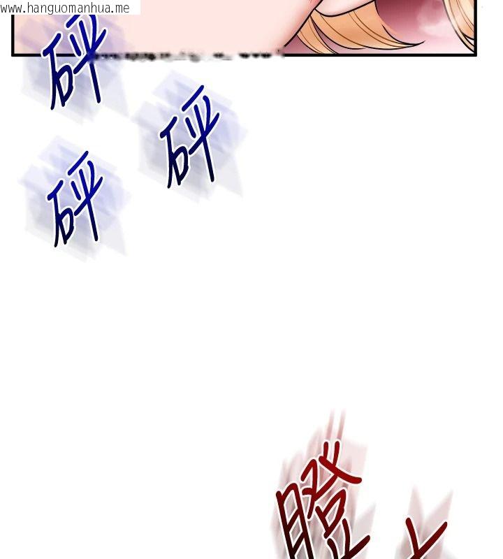 韩国漫画玩转学姐韩漫_玩转学姐-第127话-咸湿体位大杂烩在线免费阅读-韩国漫画-第82张图片