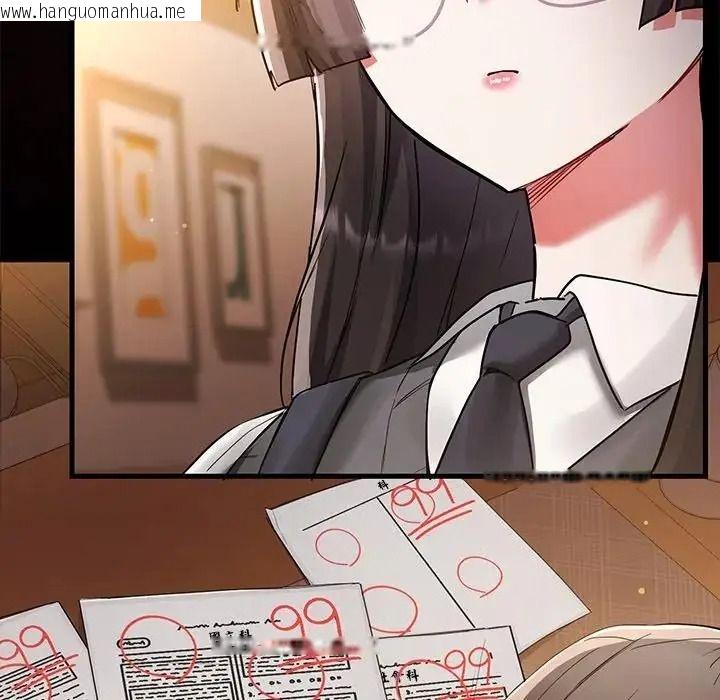韩国漫画满意度评鉴中韩漫_满意度评鉴中-第17话在线免费阅读-韩国漫画-第209张图片