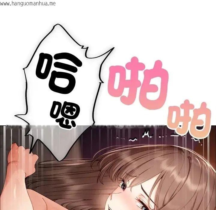 韩国漫画那个小太妹韩漫_那个小太妹-第28话在线免费阅读-韩国漫画-第11张图片