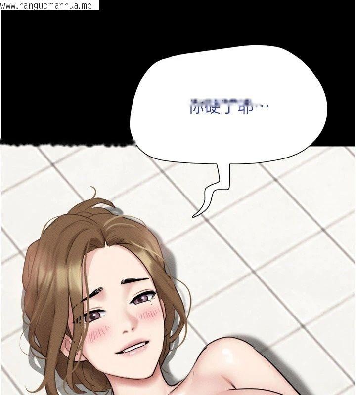 韩国漫画韶恩韩漫_韶恩-第115话-素人女优出道作在线免费阅读-韩国漫画-第65张图片