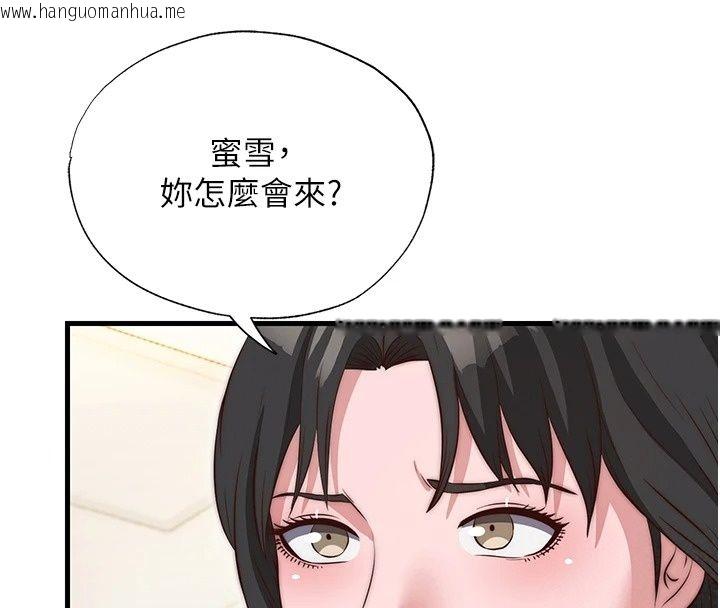 韩国漫画民宿精营中韩漫_民宿精营中-第79话-要做几次我都奉陪在线免费阅读-韩国漫画-第63张图片
