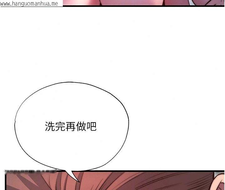韩国漫画民宿精营中韩漫_民宿精营中-第79话-要做几次我都奉陪在线免费阅读-韩国漫画-第115张图片