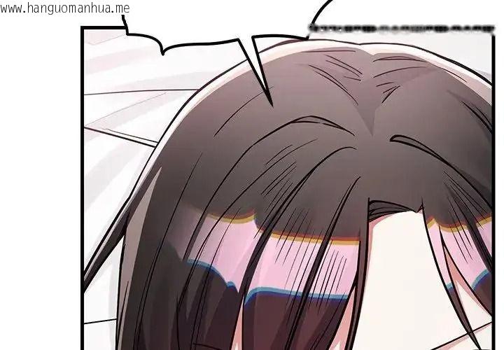 韩国漫画满意度评鉴中韩漫_满意度评鉴中-第17话在线免费阅读-韩国漫画-第2张图片