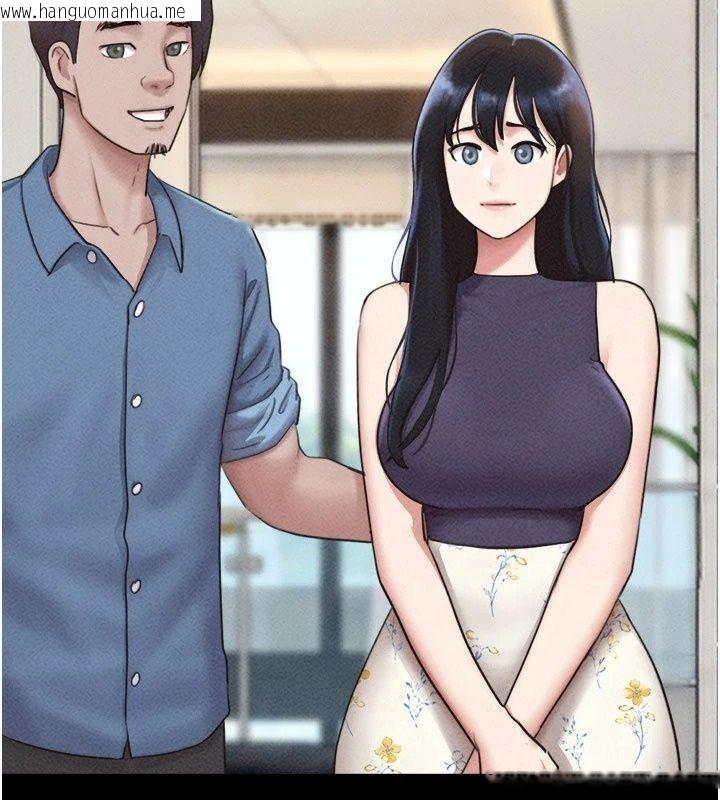 韩国漫画韶恩韩漫_韶恩-第115话-素人女优出道作在线免费阅读-韩国漫画-第76张图片