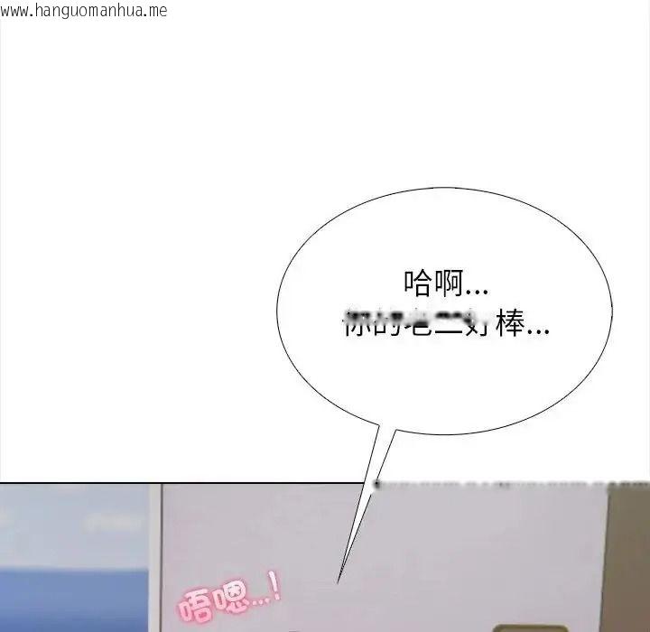 韩国漫画与爸爸的情妇共处一室韩漫_与爸爸的情妇共处一室-第21话在线免费阅读-韩国漫画-第79张图片