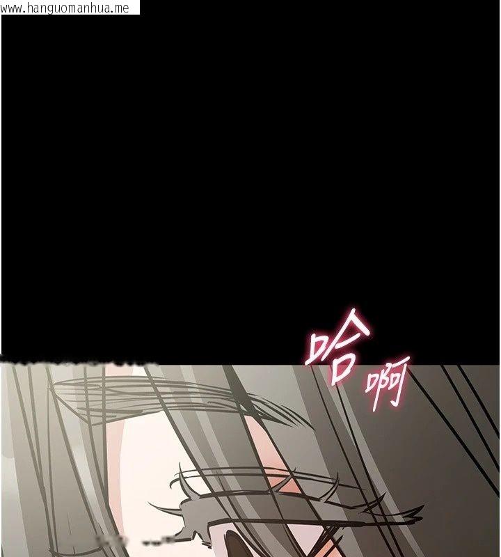 韩国漫画为民服务App韩漫_为民服务App-第30话-催眠的力量更伟大在线免费阅读-韩国漫画-第156张图片