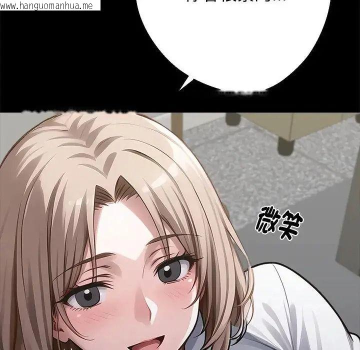 韩国漫画黑道X上班族/我身体里的那个家伙韩漫_黑道X上班族/我身体里的那个家伙-第78话在线免费阅读-韩国漫画-第144张图片