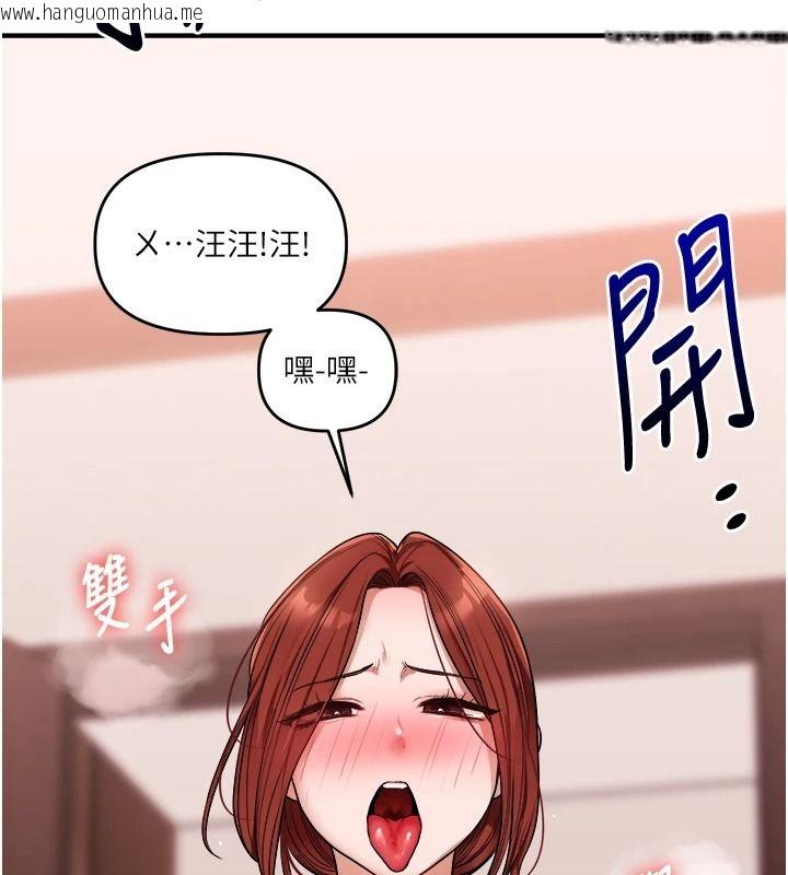 韩国漫画玩转学姐韩漫_玩转学姐-第127话-咸湿体位大杂烩在线免费阅读-韩国漫画-第106张图片