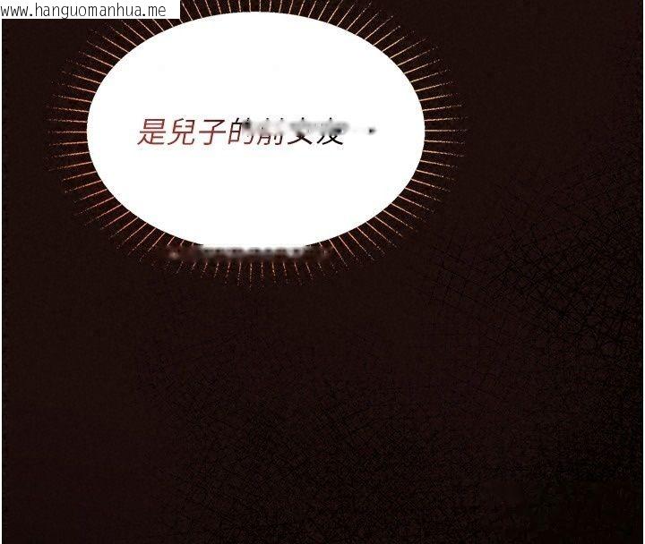 韩国漫画女友不能说的事韩漫_女友不能说的事-第32话-崔心理师，请帮帮我…在线免费阅读-韩国漫画-第71张图片