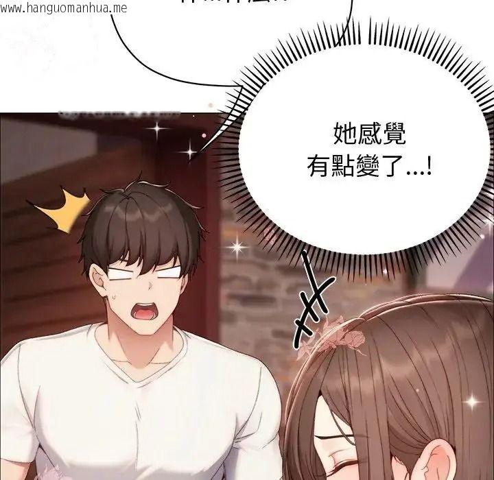 韩国漫画那个小太妹韩漫_那个小太妹-第28话在线免费阅读-韩国漫画-第112张图片