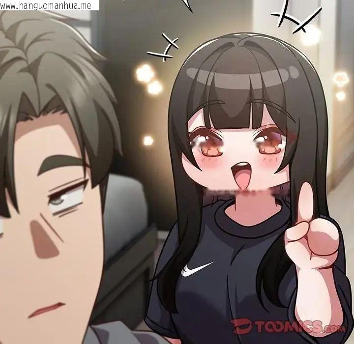 韩国漫画摸鱼生存指南/上班不要太认真韩漫_摸鱼生存指南/上班不要太认真-第68话在线免费阅读-韩国漫画-第124张图片