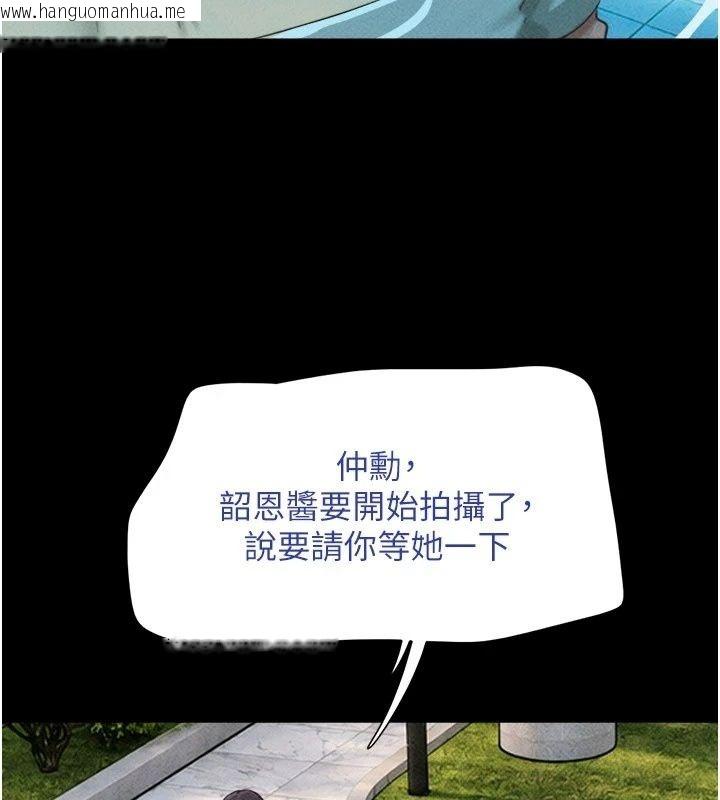 韩国漫画韶恩韩漫_韶恩-第115话-素人女优出道作在线免费阅读-韩国漫画-第167张图片