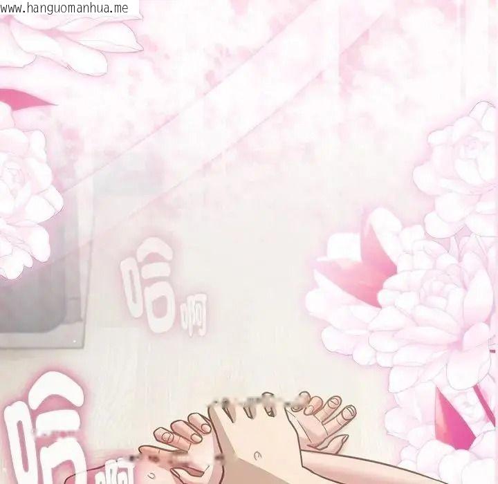 韩国漫画摸鱼生存指南/上班不要太认真韩漫_摸鱼生存指南/上班不要太认真-第68话在线免费阅读-韩国漫画-第188张图片