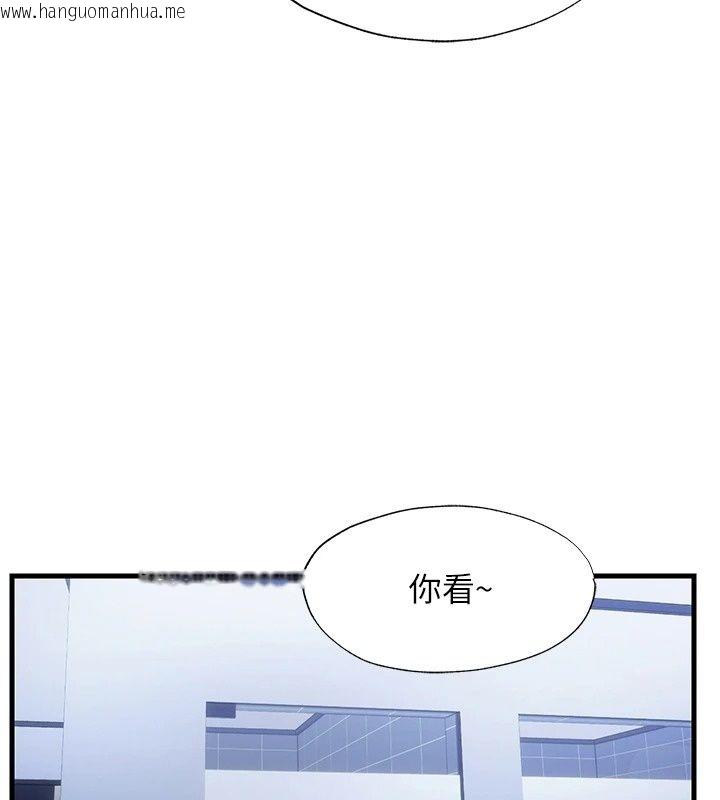 韩国漫画民宿精营中韩漫_民宿精营中-第79话-要做几次我都奉陪在线免费阅读-韩国漫画-第117张图片