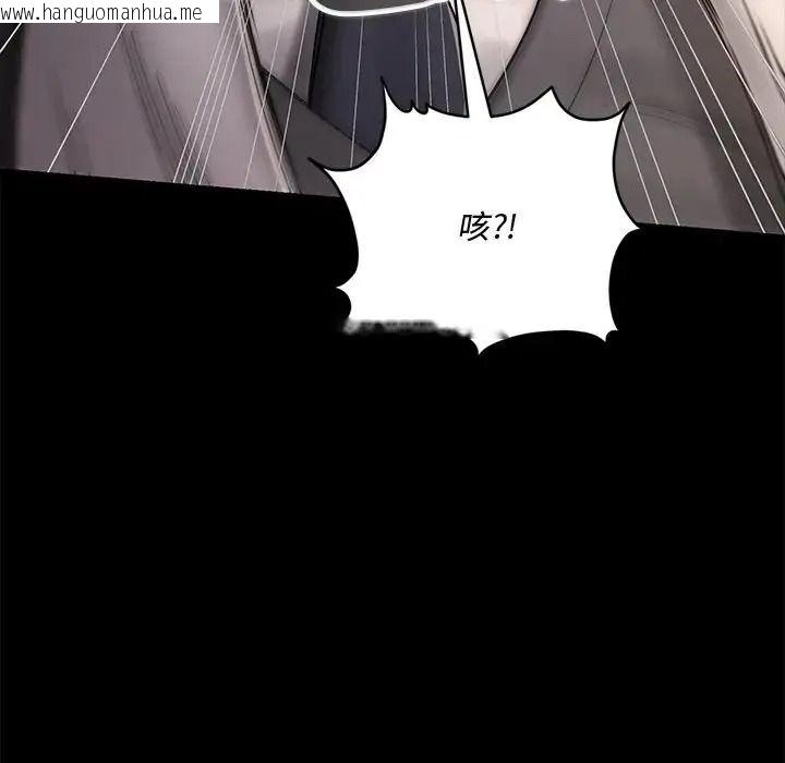 韩国漫画满意度评鉴中韩漫_满意度评鉴中-第17话在线免费阅读-韩国漫画-第227张图片
